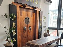 -道南書院·私房菜·早午茶·茶馆