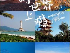 -亚龙湾热带天堂森林公园
