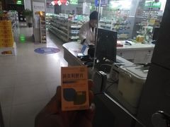 -益丰大药房(上虹诸翟店)