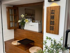 -本無咖啡·BeanWood Coffee