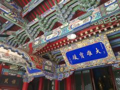 -长安寺