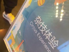 -Club Med地中海俱乐部·桂林度假村