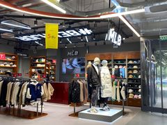 -五环Outlets(高新工厂店)