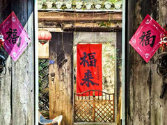 -上坦村