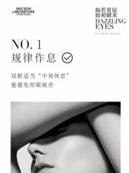 -东方美美容SPA会所