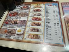 -民华餐厅(华鸿大楼店)