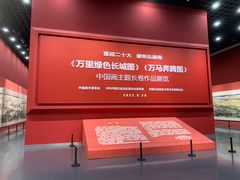 -内蒙古美术馆