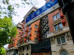 -星巴克(武康路店)