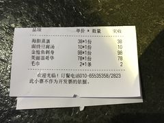 -将太无二·北美传奇寿司(瑞士公寓店)