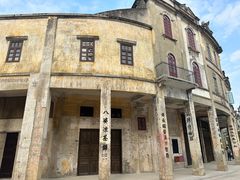 -赤坎·广东华侨国际旅游度假区