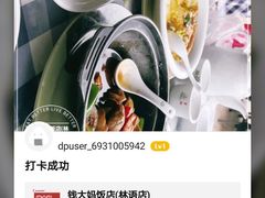 -钱大妈海鲜饭店(保利林语店)