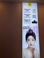 -深圳春天阳光医院·轮廓抗衰中心