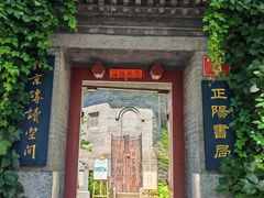 -正阳书局(西四南大街店)