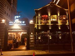 -巴厘龙虾·榜首油焖大虾(洞庭·艺术洋房店)