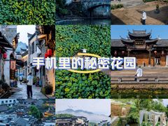 -江郎山风景名胜区