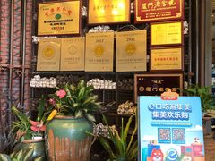 -味友·厦门味(杏林湾店)