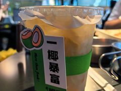 -椰庭·椰子鸡·创意玩家(晶耀前滩店)