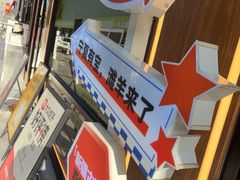 -丝路传奇·中国拉面航母店(北医三院店)