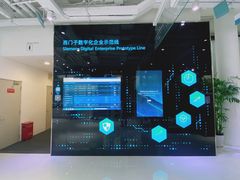 -西门子中国有限公司(阜通东大街店)