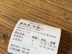 -老号尤兔头(幸福店)