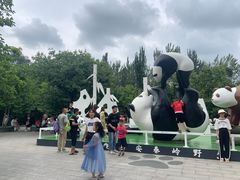 -西安秦岭野生动物园