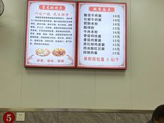 -成都冒菜四川一绝(景谷路店)