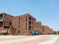 -四川美术学院美术馆