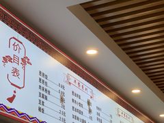 -金枫锅贴(滨江·凯旋门店)
