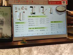 -茶米有言(城市市集龙之梦店)