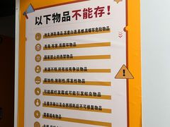 -安东易迷你自助仓储寄存仓库(杨浦店)