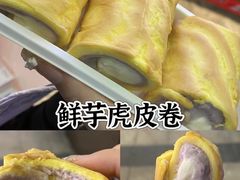 -墨茉点心局(国金街店)