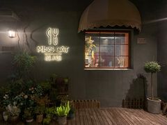 -IFIF 如果花園(宽厚里店)