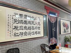 -皇家冰窖小院(什刹海店)