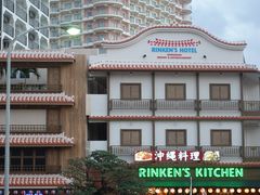 -美国村