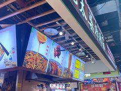 -秦云老太婆摊摊面(观音桥店)
