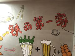 -贤记铁西第一家香辣蟹(香江总店)
