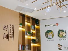 -鲜芋仙(番禺万达广场店)
