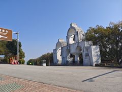 -平湖九龙山旅游度假区