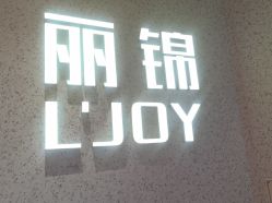 -LJOY丽锦造型·烫发染发