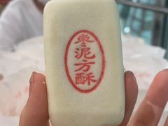 -稻香村糕点(北京站东街店)