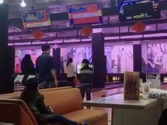 -大鲁阁保龄球(苏州园区店)