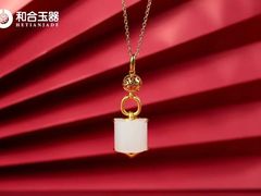 -伊势丹(现代城店)