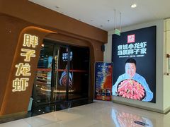 -新荟城(望京店)