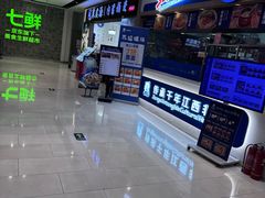 -好世界商业广场(北京国际中心店)
