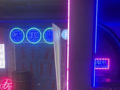 -关你鬼室大型密室逃脱(佛山创意园店)