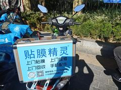 -爱贴膜 贴手机平板电脑膜