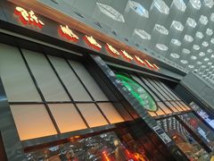 -陈鹏鹏潮汕菜(宝安机场T3航站楼店)