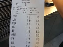 账单-姚记炒肝店(鼓楼店)