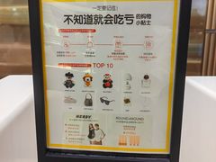 -新罗免税店