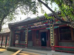 -荣国府